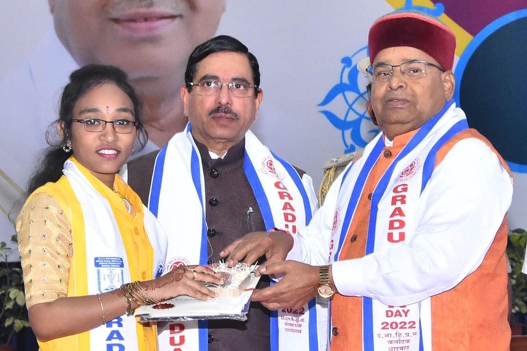 Dr. B.D. Jatti Homoeopathic Medical College, Hospital & Post Graduate Research Centre Dharwad RGUHS -3 & 2 Ranking Students photo 2